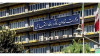 وزارت کار | کارکنان وزارت کار اعتصاب کردند